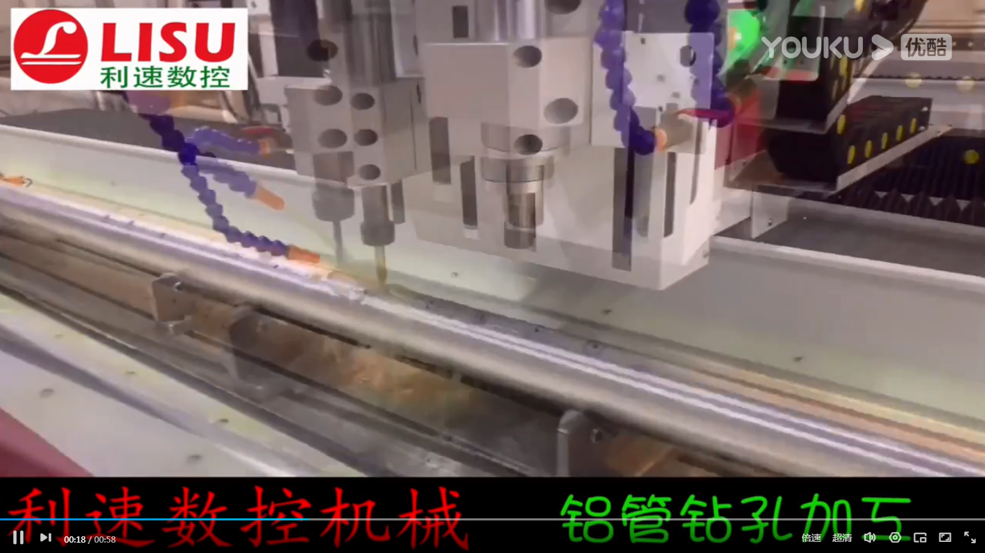 鋁管鉆孔加工，取代傳統(tǒng)人工鉆孔，節(jié)省人力物